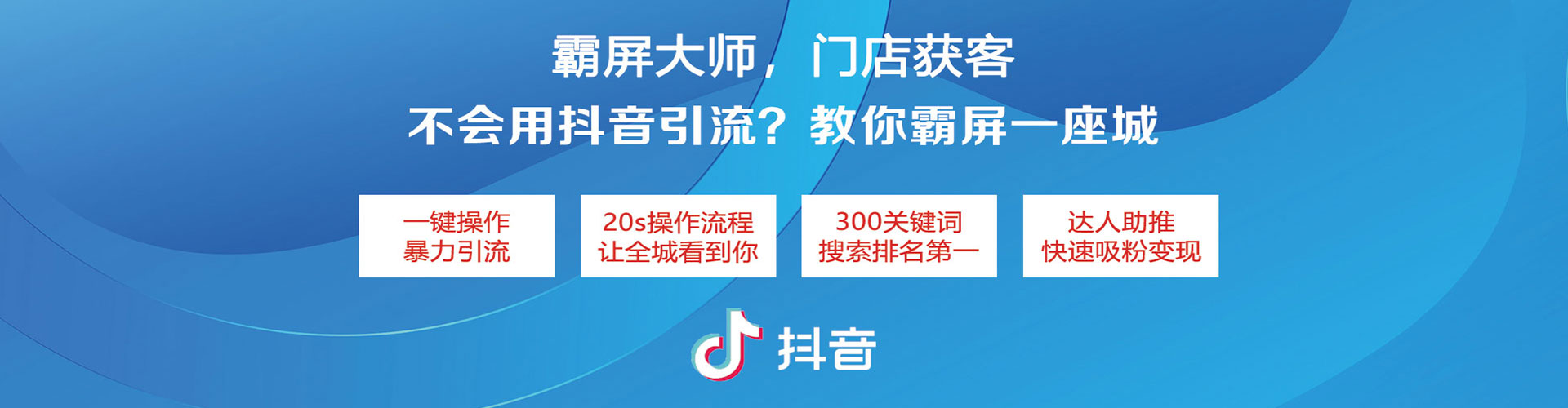 波密百度sem